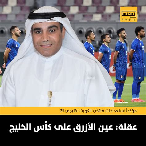 ‏نائب الكويتي (@777mnl) .